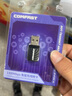 COMFAST CF-811AC 650M USB无线网卡 5G双频 台式机电脑笔记本通用 迷你mini 随身WiFi接收器 发射器 实拍图