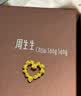 周生生黄金吊坠玫瑰花环足金不含项链情侣生日礼物82296P计价3.3克 实拍图