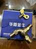 华厦金牛全铜带锁水龙头室外防冻防盗户外洗衣机奶嘴加长4分快开钥匙水嘴 A3带锁短款洗衣机4分 实拍图