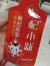 杞小新 红枸杞原浆宁夏鲜枸杞汁独立小袋礼盒装  节日礼物送礼送长辈 鲜枸杞原浆100袋简约装（30ml*100袋） 实拍图