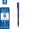 施德楼（STAEDTLER）油性记号笔 蓝色1.0mm防水速干勾线马克笔儿童美术光盘刻字办公用品单支装M317-3 实拍图