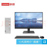 联想（Lenovo）天逸510S商务台式主机(酷睿13代i3-13100 8G 512G SSD wifi win11正版office )21.45英寸显示器 实拍图