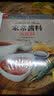 家常酱料大百科  铜版纸印刷 美食视频扫码观看 美食大赛 实拍图