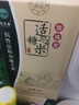 屯屯麦适糖米加强型含抗性淀粉大米糖嗨吃无忧过敏尿病人轻食代餐 五盒5kg 实拍图