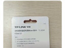 TP-LINK 视频监控摄像头 监控产品 家用商铺室内室外摄像头 高清监控视频 适用Micro SD存储卡TF卡  TL-SD128 实拍图