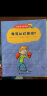 哲学鸟飞罗系列全套10册 7-10-12岁少儿图书儿童文学励志小说儿童哲学智慧书儿童哲学书 实拍图
