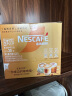 雀巢（Nestle）金牌馆藏速溶咖啡粉奶茶咖啡伴侣拿铁卡布奇诺白咖啡混合口味30条 实拍图