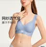都市丽人女士内衣文胸女纯色光面无痕简约胸罩背心式运动文胸2B322P 实拍图