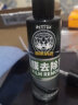 Astree油膜去除剂汽车挡风玻璃油膜清洁剂除油膜油污水痕水印清洗刷 实拍图