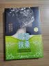 叶落扶桑:望山没有南风巷之二（苗蛊+山海经大揭秘） 实拍图