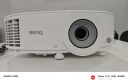 明基（BenQ）MX560高亮护眼投影仪 投影仪办公 投影仪家用（4000流明 自动校正） 实拍图