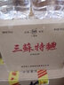 53°三苏特曲 浓香型白酒 (80年代复古版)红色 500ml*6瓶整箱装 实拍图