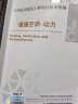 全国民用建筑工程设计技术措施：暖通空调·动力（2009年版） 实拍图