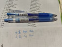 日本百乐（PILOT）JUICE彩色果汁中性笔百果乐按动水笔手账笔0.5mm 天蓝LJU-10EF-SB 实拍图