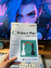 C Primer Plus 第6版 中文版(异步图书出品) 实拍图