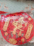 塔塔猫（TATAMAO）乔迁之喜对联2025款入户门新房装饰字帖新居搬家乔迁植绒门联 乔迁之喜-乔迁之喜金卡（套装） 乔迁之喜 实拍图