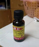 恒健 碘酊 2%*20ml 用于皮肤感染和消毒 实拍图