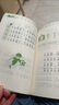【系列自选】韩兴娥与课内海量阅读 小学生一二三四年级课外阅读书籍 趣读识写一条龙 注音版全套2册 实拍图
