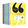 巴黎评论（作家访谈1-4册+短篇小说课堂）（共5册） 实拍图