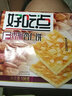好吃点香脆饼干108gx3包核桃腰果坚果果仁饼干休闲零食下午茶薄脆饼干 杏仁饼108g*3包 实拍图