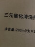 车仆 金装三元催化清洗剂发动机内部除积碳燃油宝系统清洁灭故障灯 金装三元催化清洗剂（6瓶装） 晒单实拍图