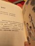 正版《古代风俗百图》连环画大师王弘力彩绘杰作 中国古代秦国两汉明清时期画集连环画书籍 读库出品 实拍图