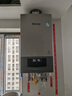 林内（Rinnai）【咨询立减】家用壁挂锅炉RBS-24G56/28G56/35G56暖气热水采暖炉APP控制地暖两用智能暖域系列 28KW 120~180㎡ 【RBS-28G56】 实拍图