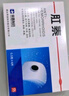 肛泰0.5g*6片*2盒 凉血止血 清热解毒 燥湿敛疮 消肿止痛 用于内痔外痔混合痔等出现的便血 肿胀 疼痛 实拍图