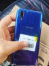 vivo Y97 二手手机老人手机备用机 水滴屏全面屏  双卡双待全网通4G 9成新 极光蓝 4GB+128GB（9成新） 实拍图