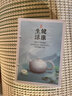 诺尔佳 2025年台历芯大号日历芯 办公记事台历头老板芯加厚周历芯 台历架替换页 国学养生诗词年历芯 2025年大号一天一页养生芯孔距7.5cm 实拍图