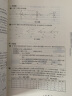 2022秋适用一课一练·八年级物理（第一学期）（增强版） 实拍图