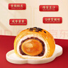 泓一雪媚娘蛋黄酥年货春节日送礼品团购面包早餐休闲零食品 【精美手提】蛋黄酥礼盒1250g 实拍图
