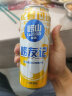 崂山啤酒（laoshan beer）崂友记 足球罐 500ml*24听 青岛崂山啤酒 优质原料看球之选 500mL 24罐 整箱装 实拍图