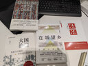 企业生命周期(创业邦、中国创业学院共同推荐的创业圣经，吴晓波、王玥、徐中倾情推荐！） 实拍图
