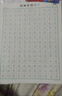 高频常用字控笔训练字帖硬笔书法专用田字格本子笔画笔顺楷书老师推荐行书行楷笔画笔顺偏旁字帖硬笔书法钢笔 高频常用字绿色随机一本 实拍图