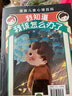 漫画儿童心理百科-我知道我该怎么办了（套装共5册） 实拍图