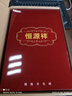 恒源祥羊毛裤男100%纯羊毛打底裤秋冬季男女加厚修身防寒男款棉裤保暖裤 中厚-全羊毛黑色 XL 男-175 实拍图