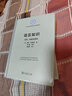 语言知识：本质、来源及使用/语言学及应用语言学名著译丛 实拍图