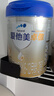 爱他美（Aptamil）卓傲2段800克（卓萃新国标）较大婴儿配方奶粉（欧洲原装进口） 卓傲2段800克*1罐（新客有好礼） 实拍图