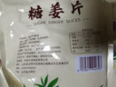 小书包姜片即食姜糖片糖姜片泡茶零食生姜片泡茶休闲零食 姜片500g 实拍图