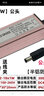 丹斯提尼 LED防水驱动电源12W18w38w48w平板面板灯厨卫灯driver镇流器整流 12-18W公头 实拍图
