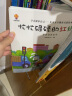 奇妙的数学（套装全8册）：路程问题、盈亏问题、浓度问题、本息问题等(中国环境标志产品 绿色印刷) 实拍图