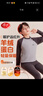浪莎儿童保暖内衣套装男童秋衣秋裤男孩中大童圆领线衣吸湿透气棉毛衫 实拍图