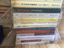 西方历史文献选读（古代卷） 实拍图
