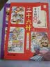 漫画三十六计（全4册）小学生一二三年级读的懂的儿童漫画版趣读半小时漫画三十六计课外阅读书籍漫画书小学生7-10岁国学启蒙儿童课外读物培养孩子解决问题的思维 开学季 实拍图