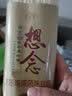 想念（xiangnian） 麦胚挂面900g*2把 4口味可选 小麦胚芽 劲道爽滑 自然营养 麦胚鸡蛋细圆1.25mm 2把装 实拍图