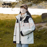 JEEP SPIRIT吉普冲锋衣外套男女秋冬新款户外三合一防风保暖登山服可拆卸夹克 【男女款】抹茶绿-三合一 XS (建议110-125斤) 实拍图