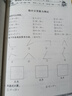 套装3册 2025春小学同步训练六年级语文数学英语下册人教版 小学课本教材同步训练课时作业本随堂作业本练习册一课一练必刷题天天练 实拍图
