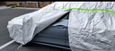 梦多福凯迪拉克CT6专用车衣全车罩28t ct6夏季加厚遮阳防晒防雨隔热车套 2016-2024款凯迪拉克CT6专用车衣 加厚牛津布汽车罩 耐拉扯 撕不烂 实拍图