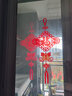 欧仕图（OUSHITU）中国风墙贴自粘 中国结福墙壁装饰贴画橱窗玻璃门电视背景墙贴纸 福到中国结 实拍图
